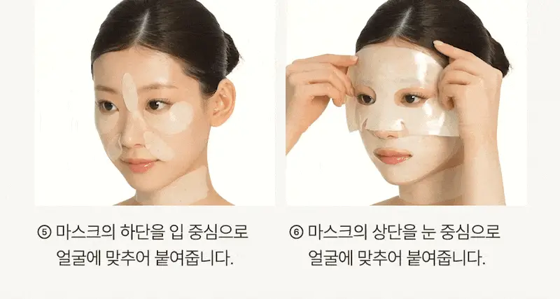 [4세대발효콜라겐/4매입] 달바 비타 하이드로겔 마스크 4매입 상세페이지 56